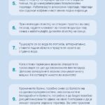 1_1 Општи препораки за заштита на населението од топлотни бранови_MKD WEB_Page_3