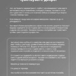 1_1 Општи препораки за заштита на населението од топлотни бранови_MKD WEB_Page_4
